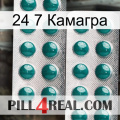 24 7 Камагра dapoxetine2